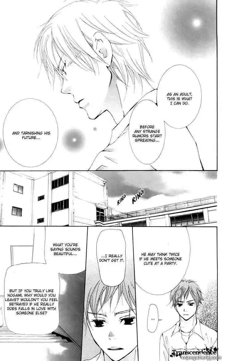 Men's Kou Chapter 10 27